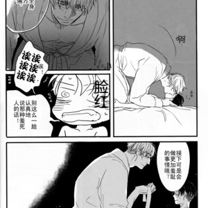 [PEANUTBOX (PEANUT)] Tsunagaru – Attack on Titan dj [cn] – Gay Manga sex 20