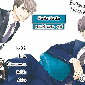 [HASHIMOTO Aoi] Noru ka Soru ka [Eng] – Gay Manga sex 40