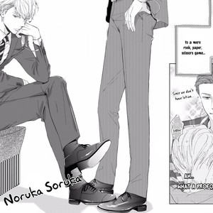 [HASHIMOTO Aoi] Noru ka Soru ka [Eng] – Gay Manga sex 42