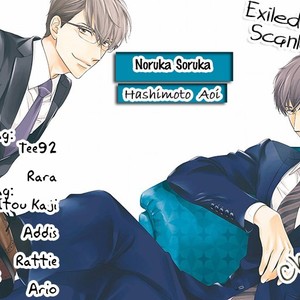 [HASHIMOTO Aoi] Noru ka Soru ka [Eng] – Gay Manga sex 75