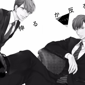 [HASHIMOTO Aoi] Noru ka Soru ka [Eng] – Gay Manga sex 77