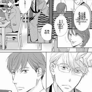 [HASHIMOTO Aoi] Noru ka Soru ka [Eng] – Gay Manga sex 120