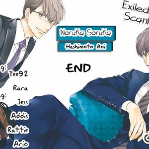 [HASHIMOTO Aoi] Noru ka Soru ka [Eng] – Gay Manga sex 145