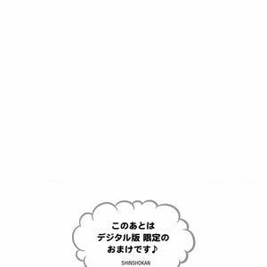 [HASHIMOTO Aoi] Noru ka Soru ka [Eng] – Gay Manga sex 182