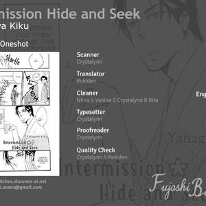 [Yanagawa Kiku] Intermission Hide and Seek [Eng] – Gay Manga thumbnail 001
