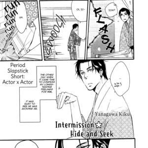 [Yanagawa Kiku] Intermission Hide and Seek [Eng] – Gay Manga sex 4
