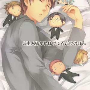 Gay Manga - [Murder Koubou] Goshujin-sama ga Neboketeru Dake no Hon – Hadaka Shitsuji dj [Eng] – Gay Manga