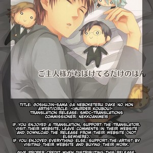 [Murder Koubou] Goshujin-sama ga Neboketeru Dake no Hon – Hadaka Shitsuji dj [Eng] – Gay Manga sex 2
