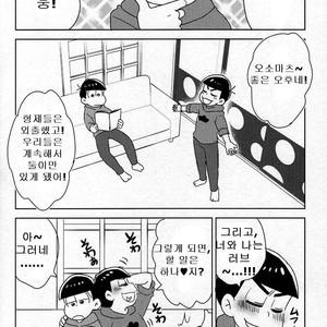 [NUM/ Nomta] Nurse na Honey no o chuusha Please! – Osomatsu san Dj [kr] – Gay Manga sex 4