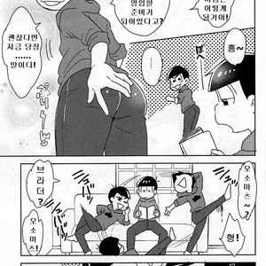 [NUM/ Nomta] Nurse na Honey no o chuusha Please! – Osomatsu san Dj [kr] – Gay Manga sex 5