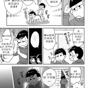 [NUM/ Nomta] Nurse na Honey no o chuusha Please! – Osomatsu san Dj [kr] – Gay Manga sex 7
