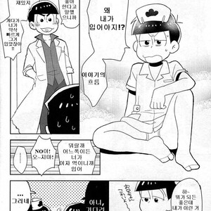 [NUM/ Nomta] Nurse na Honey no o chuusha Please! – Osomatsu san Dj [kr] – Gay Manga sex 8
