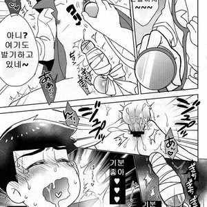 [NUM/ Nomta] Nurse na Honey no o chuusha Please! – Osomatsu san Dj [kr] – Gay Manga sex 15