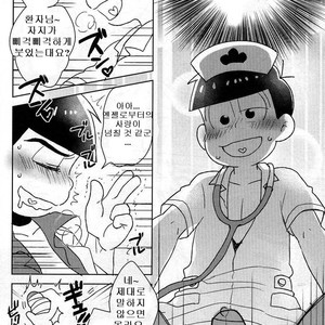 [NUM/ Nomta] Nurse na Honey no o chuusha Please! – Osomatsu san Dj [kr] – Gay Manga sex 16