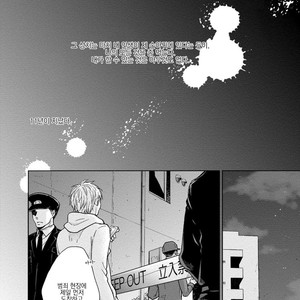 [CHIBA Ryouko] Knife (update c.4+5) [kr] – Gay Manga sex 5