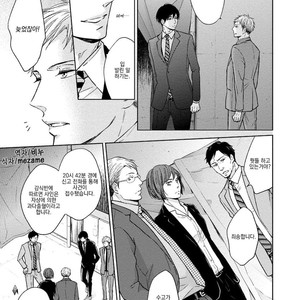 [CHIBA Ryouko] Knife (update c.4+5) [kr] – Gay Manga sex 8