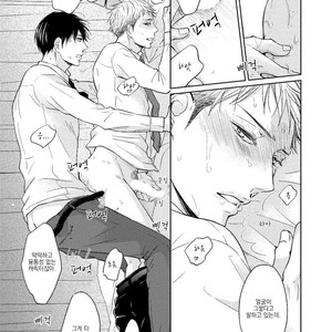 [CHIBA Ryouko] Knife (update c.4+5) [kr] – Gay Manga sex 26