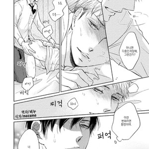 [CHIBA Ryouko] Knife (update c.4+5) [kr] – Gay Manga sex 27