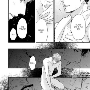 [CHIBA Ryouko] Knife (update c.4+5) [kr] – Gay Manga sex 31
