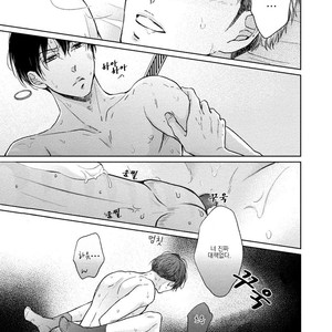 [CHIBA Ryouko] Knife (update c.4+5) [kr] – Gay Manga sex 64