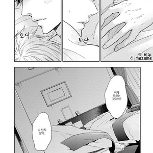 [CHIBA Ryouko] Knife (update c.4+5) [kr] – Gay Manga sex 69