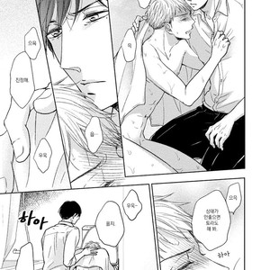 [CHIBA Ryouko] Knife (update c.4+5) [kr] – Gay Manga sex 85