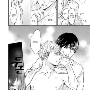 [CHIBA Ryouko] Knife (update c.4+5) [kr] – Gay Manga sex 86