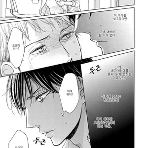 [CHIBA Ryouko] Knife (update c.4+5) [kr] – Gay Manga sex 87