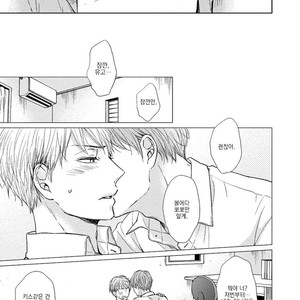 [CHIBA Ryouko] Knife (update c.4+5) [kr] – Gay Manga sex 95