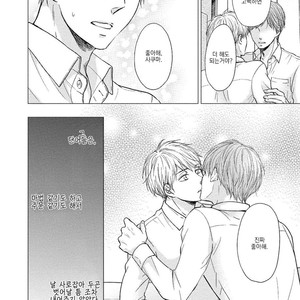 [CHIBA Ryouko] Knife (update c.4+5) [kr] – Gay Manga sex 96