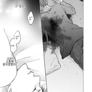 [CHIBA Ryouko] Knife (update c.4+5) [kr] – Gay Manga sex 99