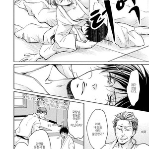 [CHIBA Ryouko] Knife (update c.4+5) [kr] – Gay Manga sex 152