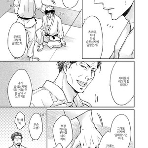 [CHIBA Ryouko] Knife (update c.4+5) [kr] – Gay Manga sex 153