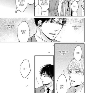 [CHIBA Ryouko] Knife (update c.4+5) [kr] – Gay Manga sex 161