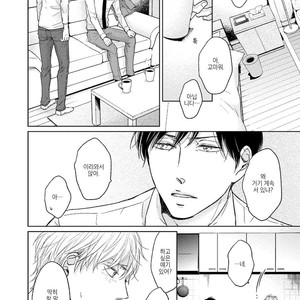 [CHIBA Ryouko] Knife (update c.4+5) [kr] – Gay Manga sex 162