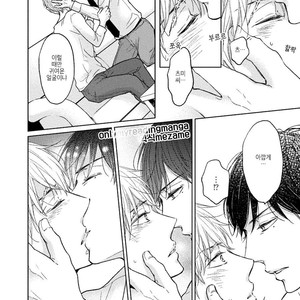 [CHIBA Ryouko] Knife (update c.4+5) [kr] – Gay Manga sex 168