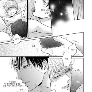 [CHIBA Ryouko] Knife (update c.4+5) [kr] – Gay Manga sex 169
