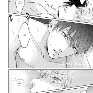 [CHIBA Ryouko] Knife (update c.4+5) [kr] – Gay Manga sex 174
