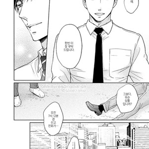 [CHIBA Ryouko] Knife (update c.4+5) [kr] – Gay Manga sex 178