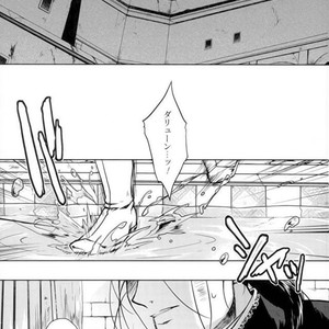 [Kyusuisei Polymer] Aishiau ni wa Hayasugiru – Arslan Senki dj [JP] – Gay Manga thumbnail 001