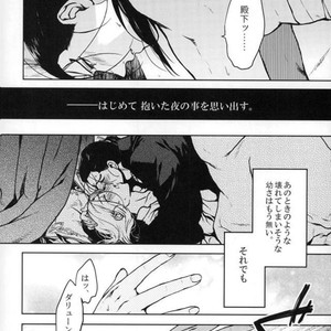 [Kyusuisei Polymer] Aishiau ni wa Hayasugiru – Arslan Senki dj [JP] – Gay Manga sex 10