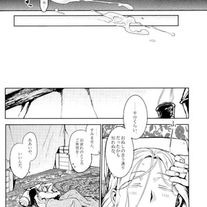 [Kyusuisei Polymer] Aishiau ni wa Hayasugiru – Arslan Senki dj [JP] – Gay Manga sex 16