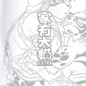 [WILD STYLE (ROSS)] Nekojishi EXTRA [Español] – Gay Manga sex 2