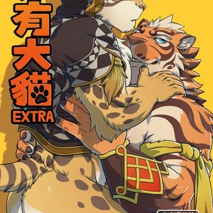 [WILD STYLE (ROSS)] Nekojishi EXTRA [Español] – Gay Manga sex 27