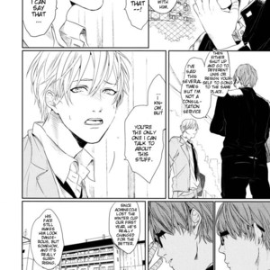 [Ogeretsu Tanaka] If Love is Like Arrhythmia – Kuroko no Basuke dj [Eng] – Gay Manga sex 15