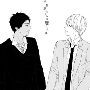 [Ogeretsu Tanaka] If Love is Like Arrhythmia – Kuroko no Basuke dj [Eng] – Gay Manga sex 29