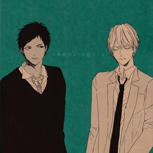 [Ogeretsu Tanaka] If Love is Like Arrhythmia – Kuroko no Basuke dj [Eng] – Gay Manga sex 30