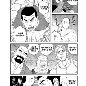 [Gengoroh Tagame] Dorei Choukyou Gasshuku | Slave Training Summer Camp (update c.13+14) [kr] – Gay Manga sex 4