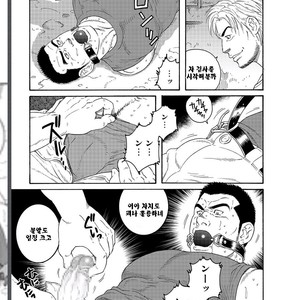 [Gengoroh Tagame] Dorei Choukyou Gasshuku | Slave Training Summer Camp (update c.13+14) [kr] – Gay Manga sex 5