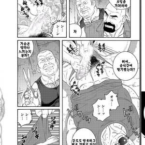 [Gengoroh Tagame] Dorei Choukyou Gasshuku | Slave Training Summer Camp (update c.13+14) [kr] – Gay Manga sex 6
